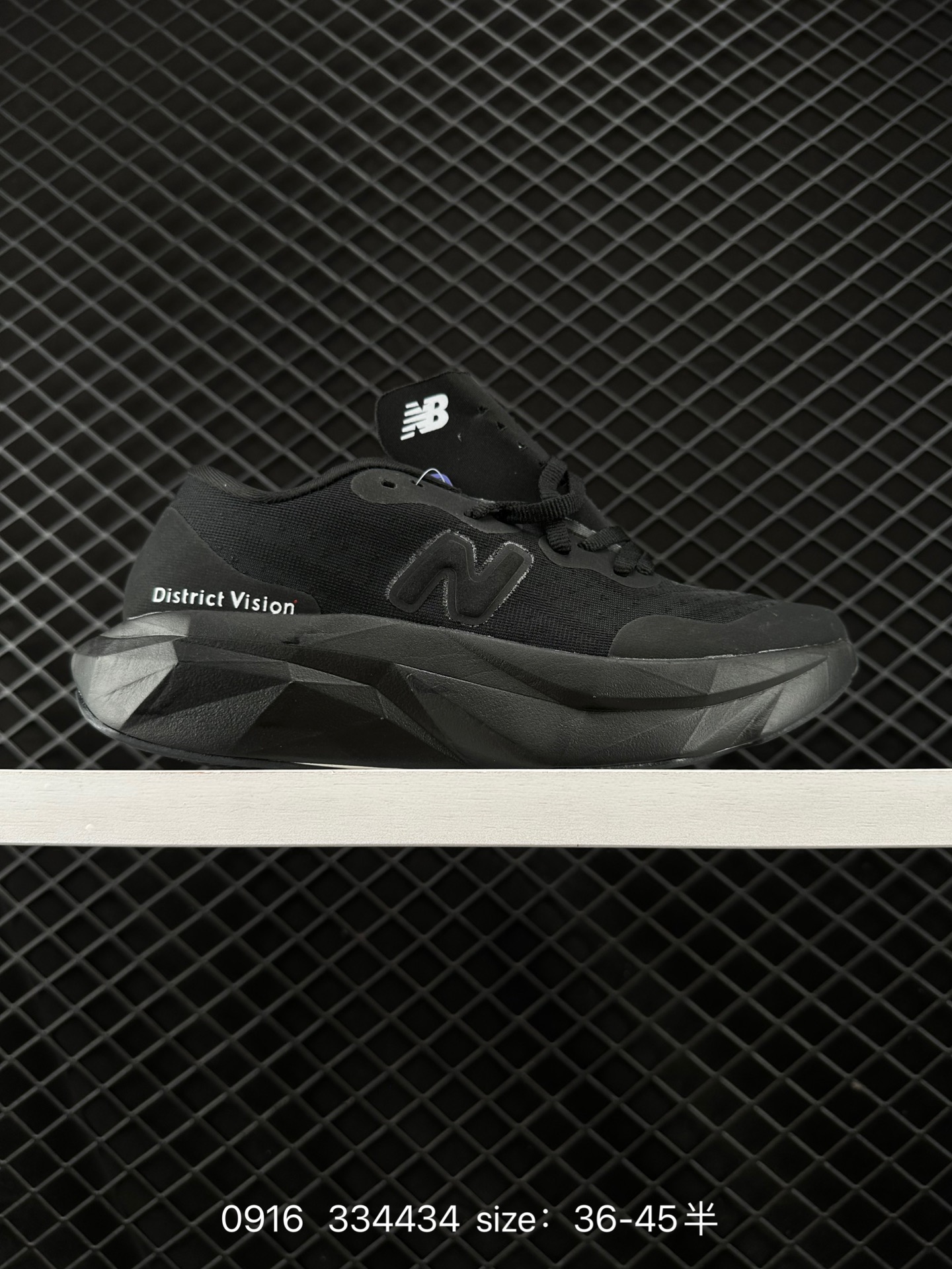 District Vision x New Balance FuelCell